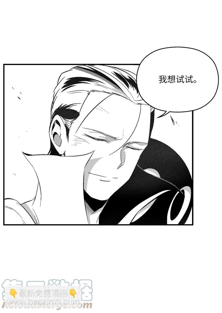 107 一击必胜的超术