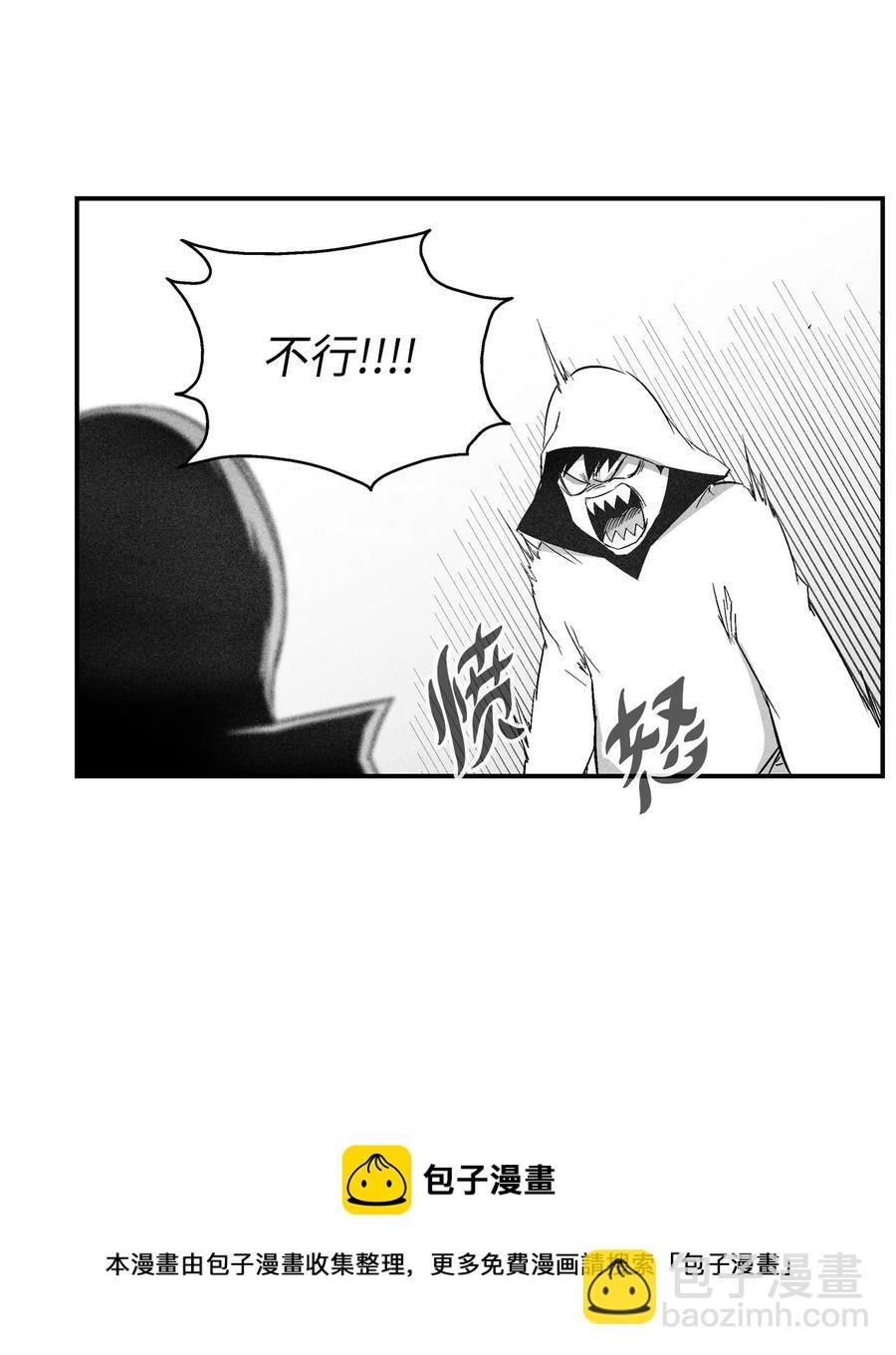 107 一击必胜的超术