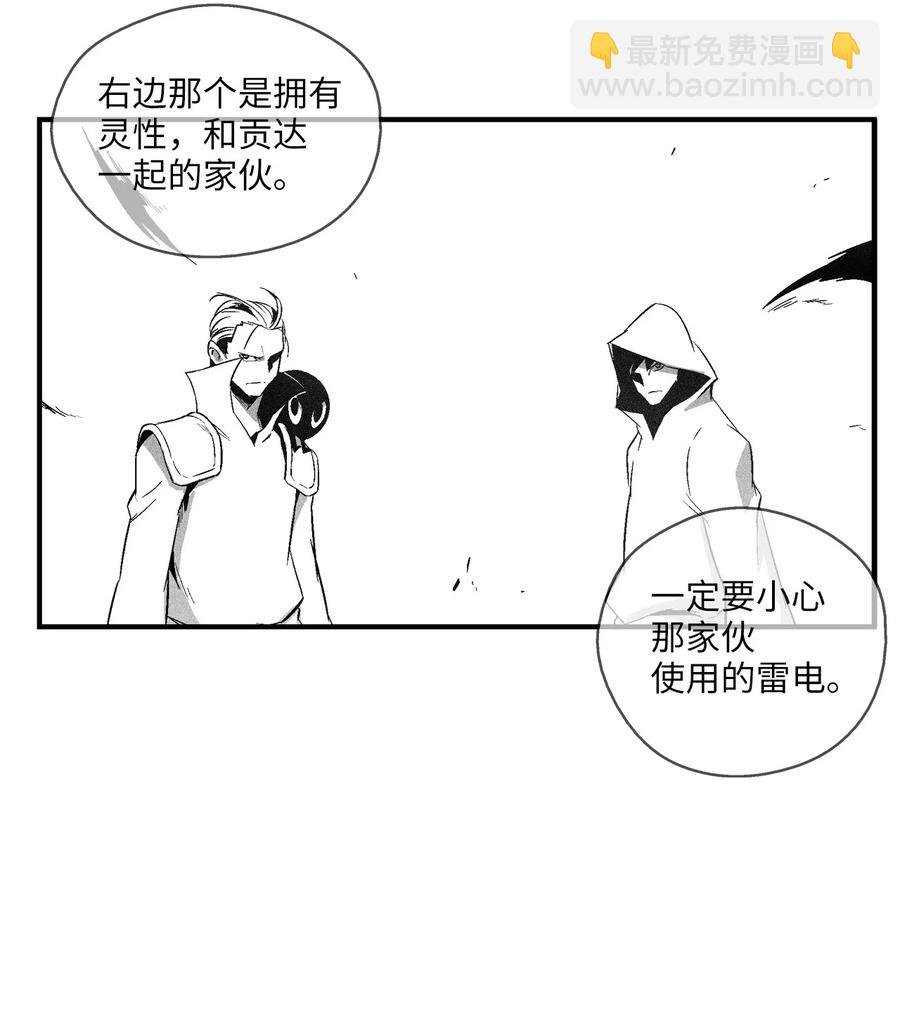 107 一击必胜的超术