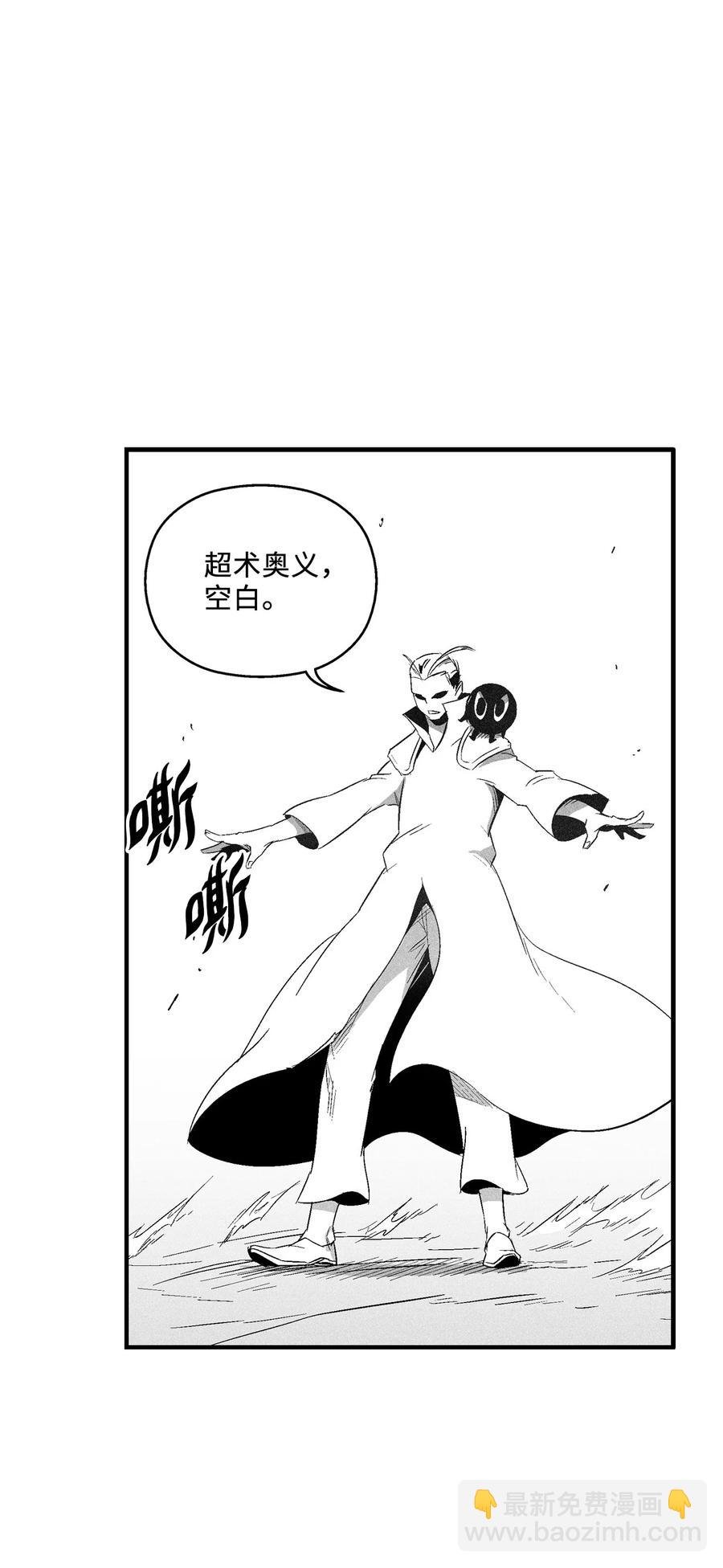 107 一击必胜的超术