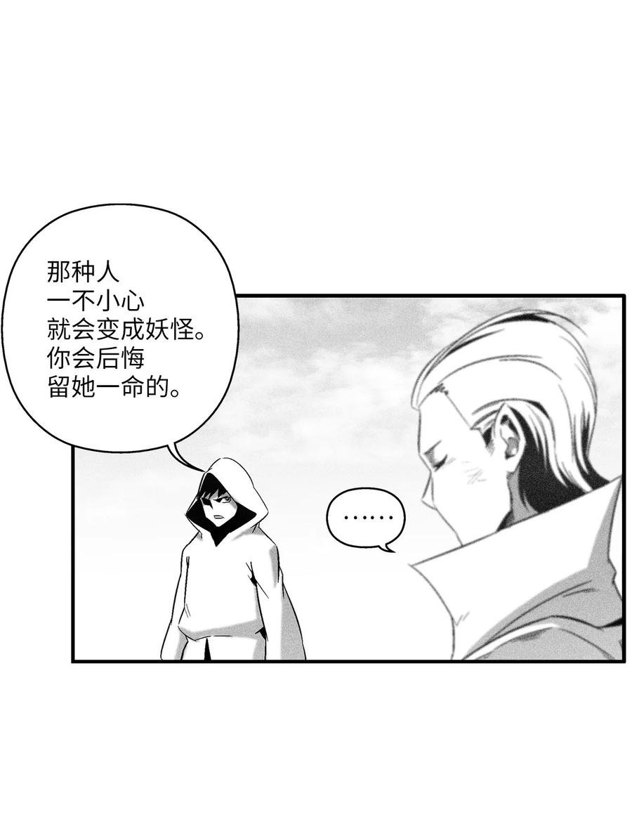 107 一击必胜的超术