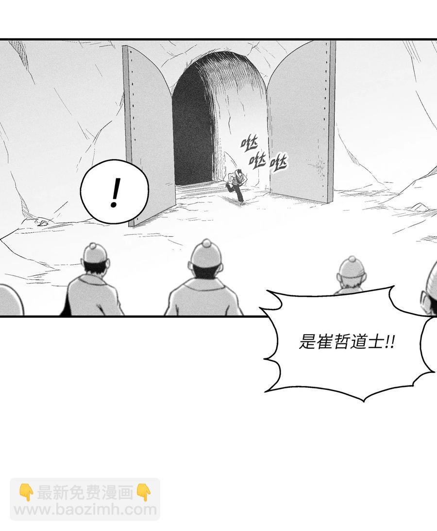 107 一击必胜的超术