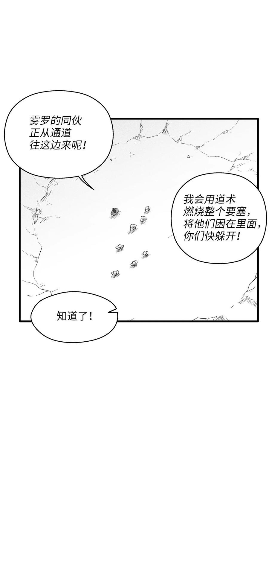 107 一击必胜的超术