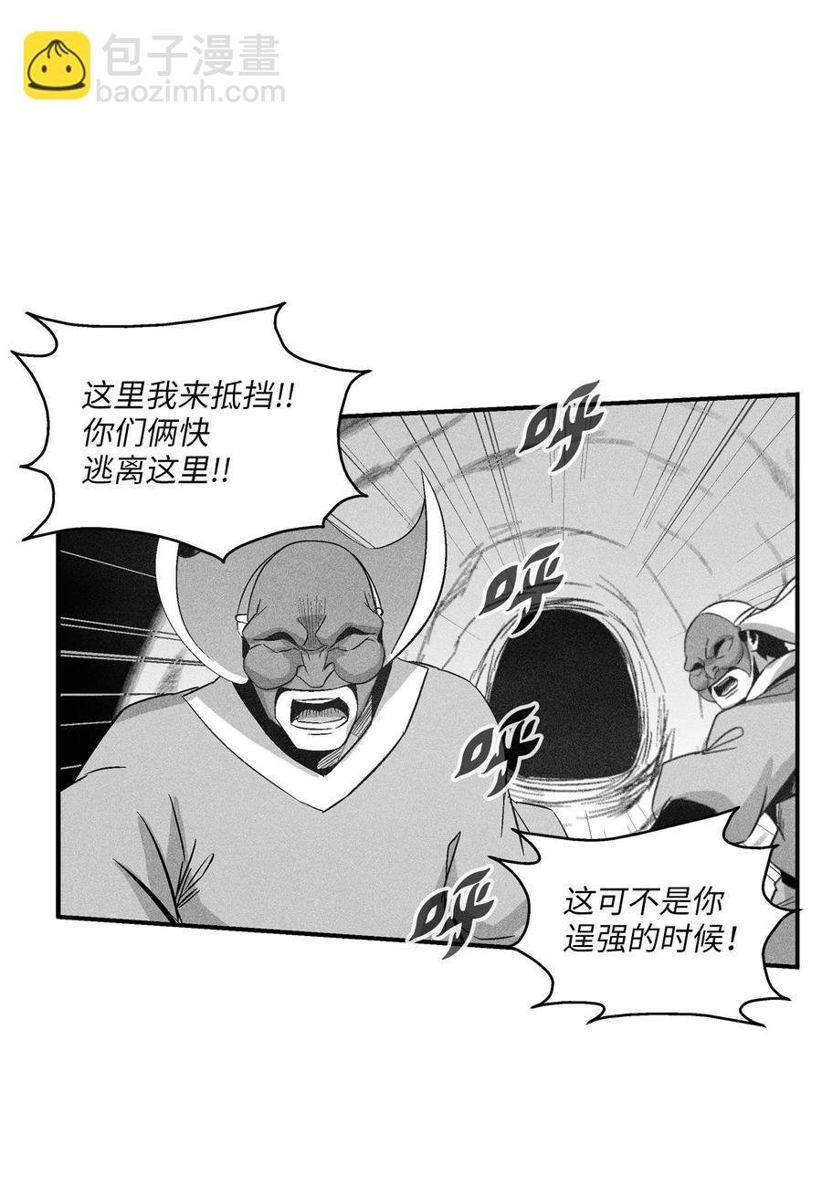 108 一起去苍宫吧