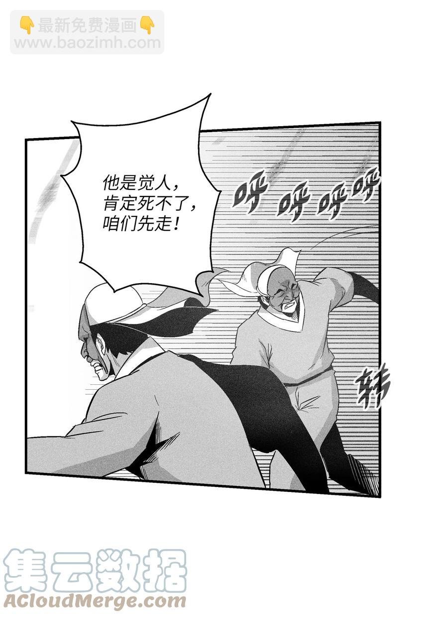 108 一起去苍宫吧