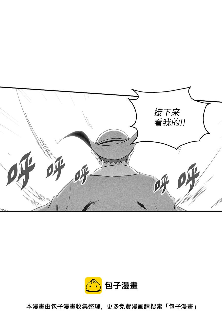 108 一起去苍宫吧