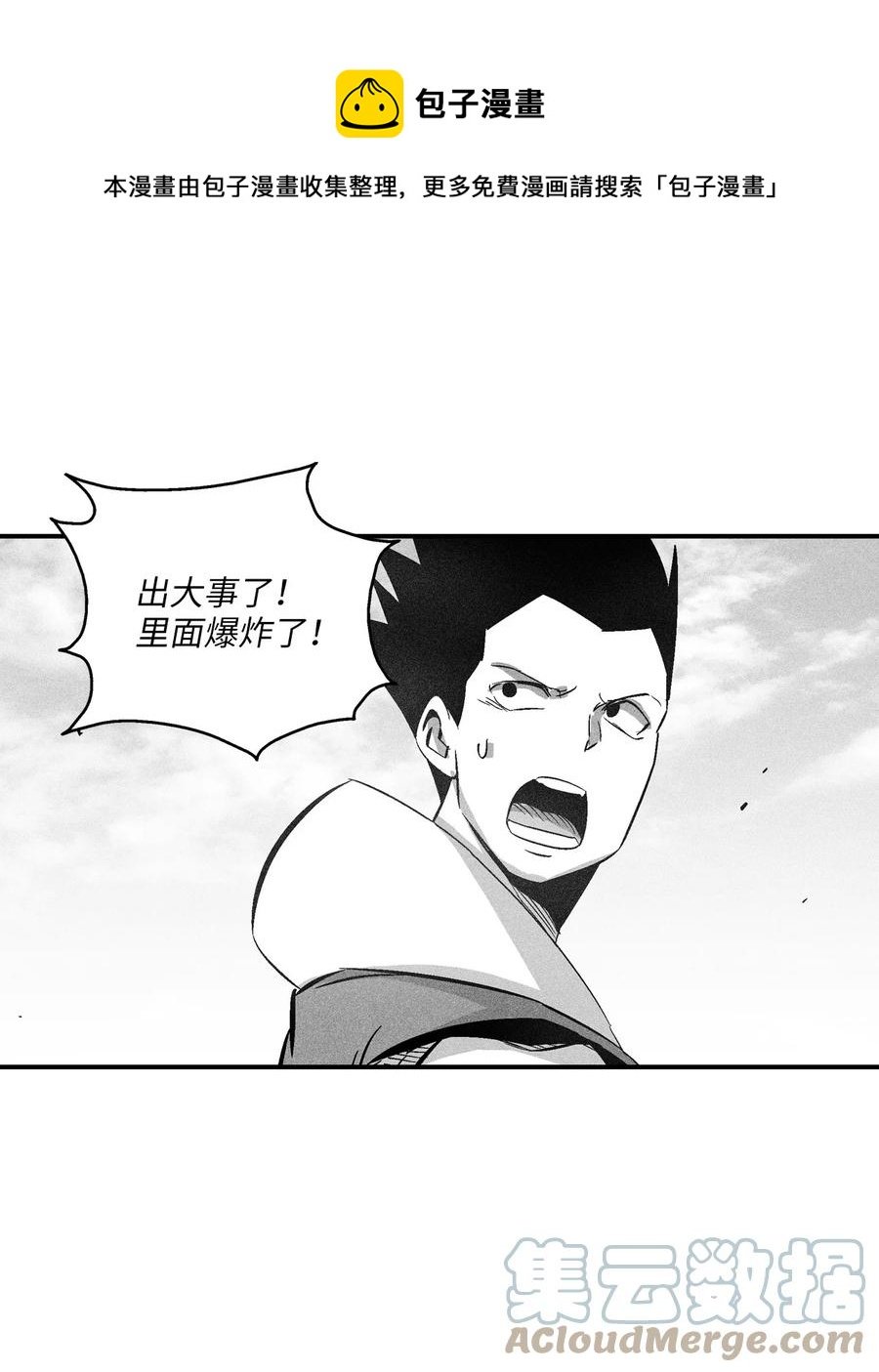 108 一起去苍宫吧