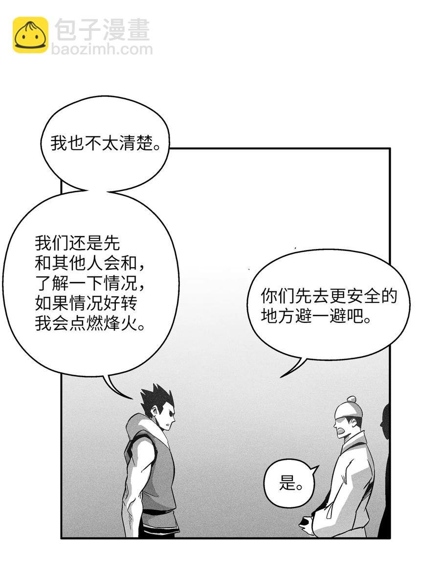 108 一起去苍宫吧
