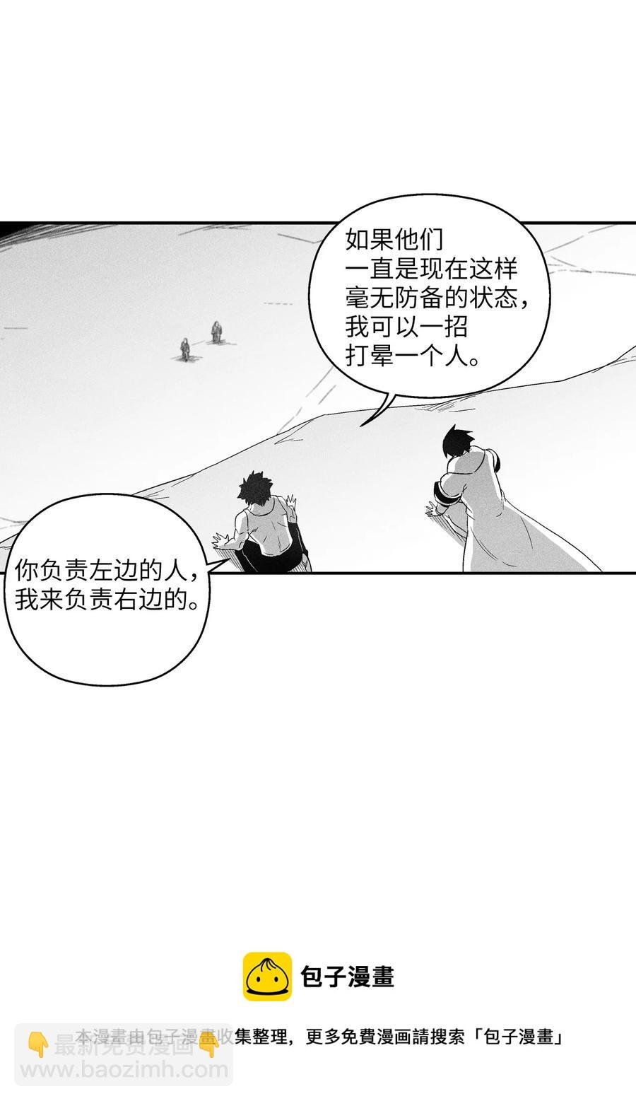 108 一起去苍宫吧