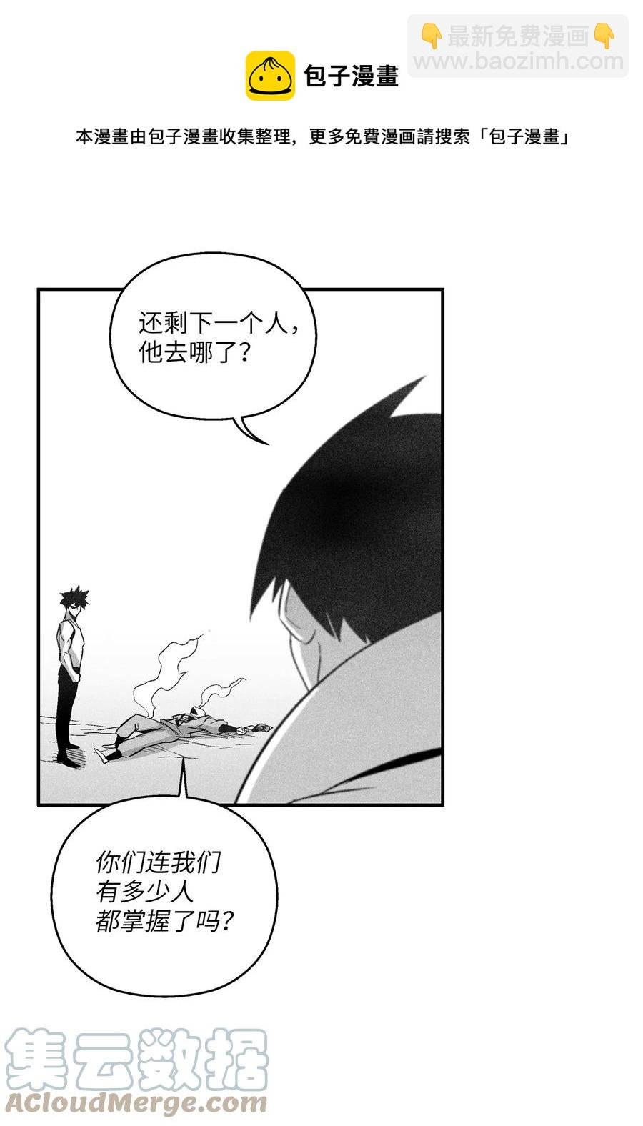 108 一起去苍宫吧