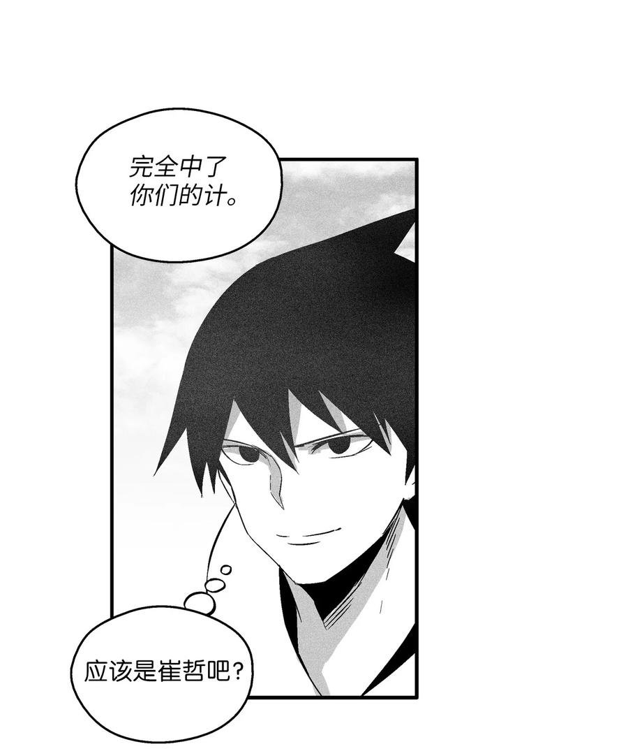 108 一起去苍宫吧