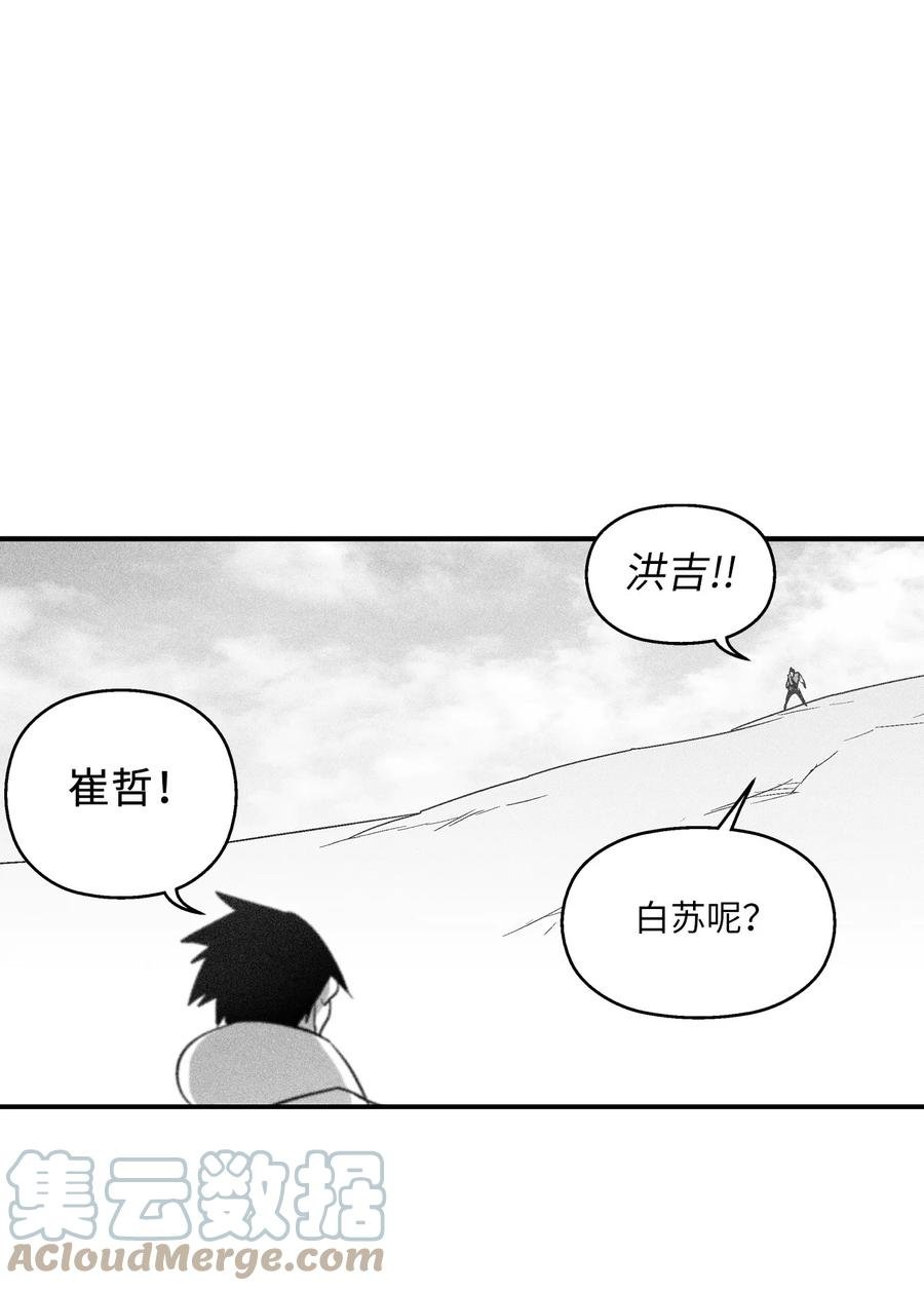 108 一起去苍宫吧