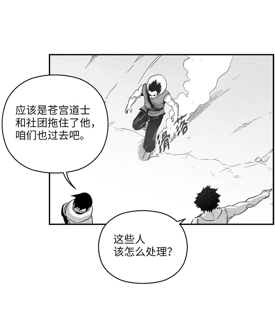 108 一起去苍宫吧