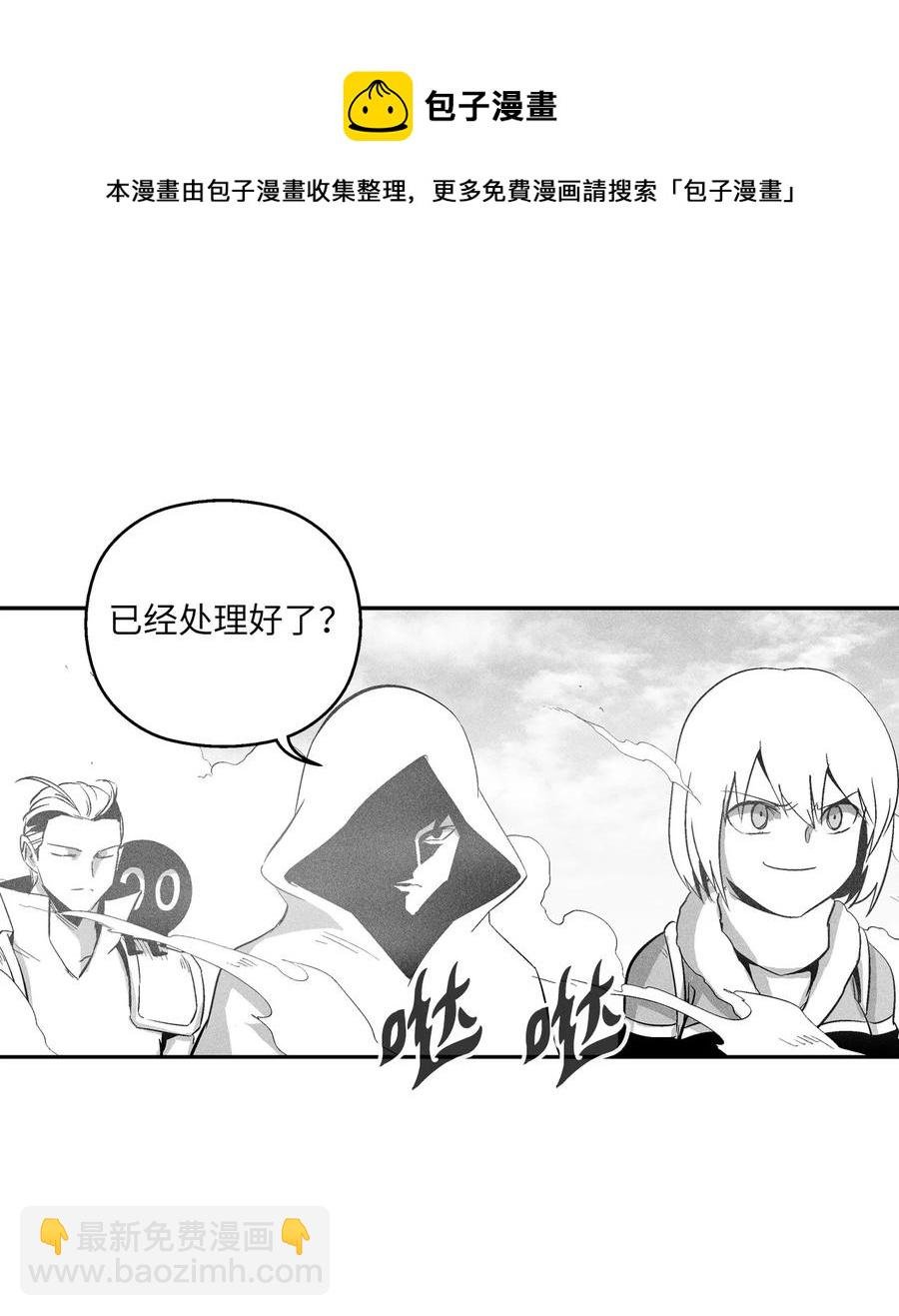 108 一起去苍宫吧