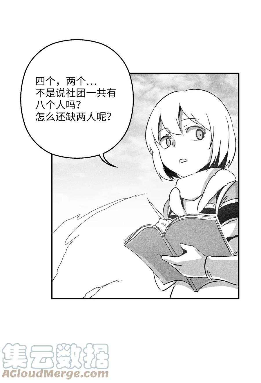 108 一起去苍宫吧