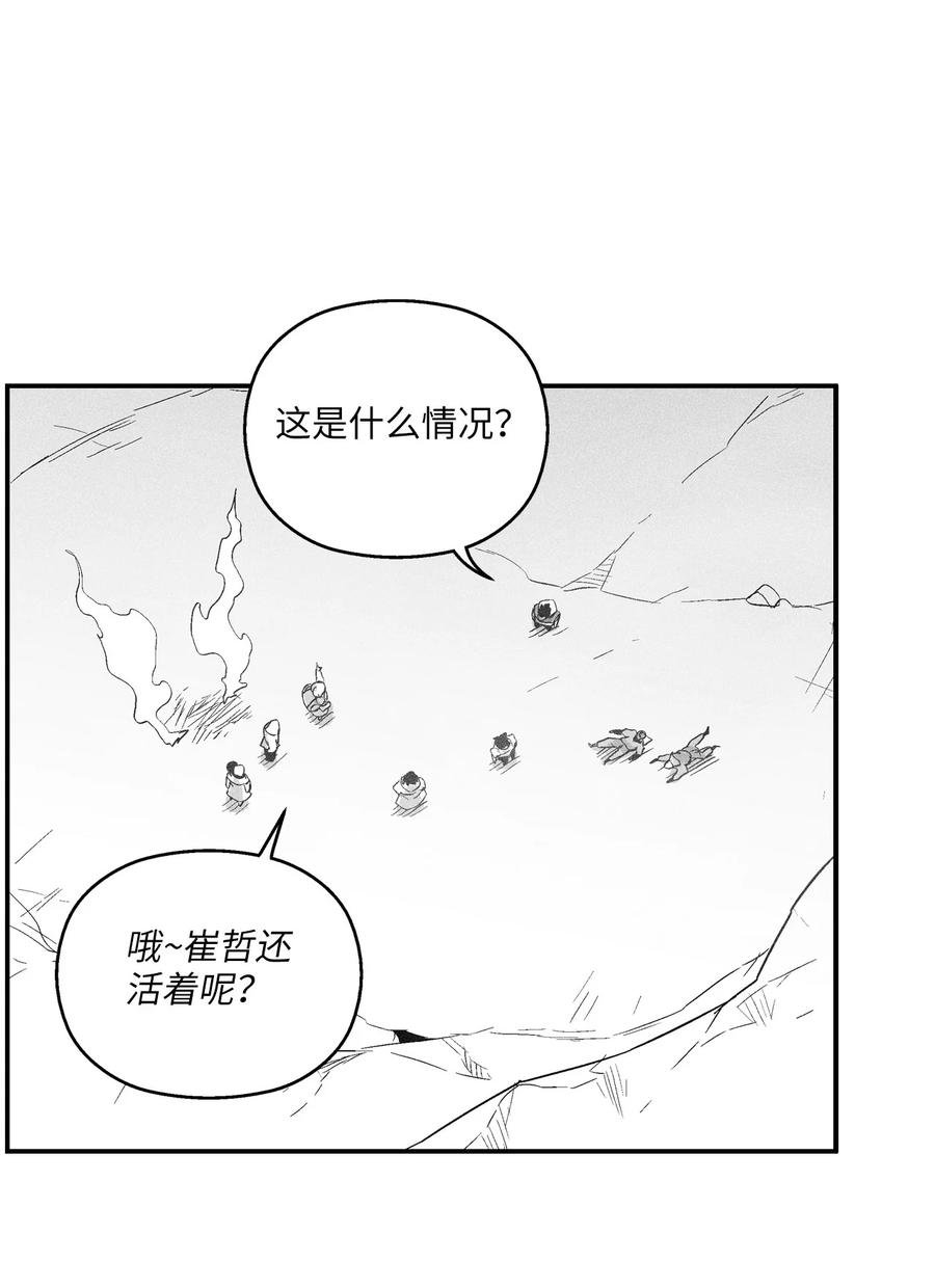 108 一起去苍宫吧