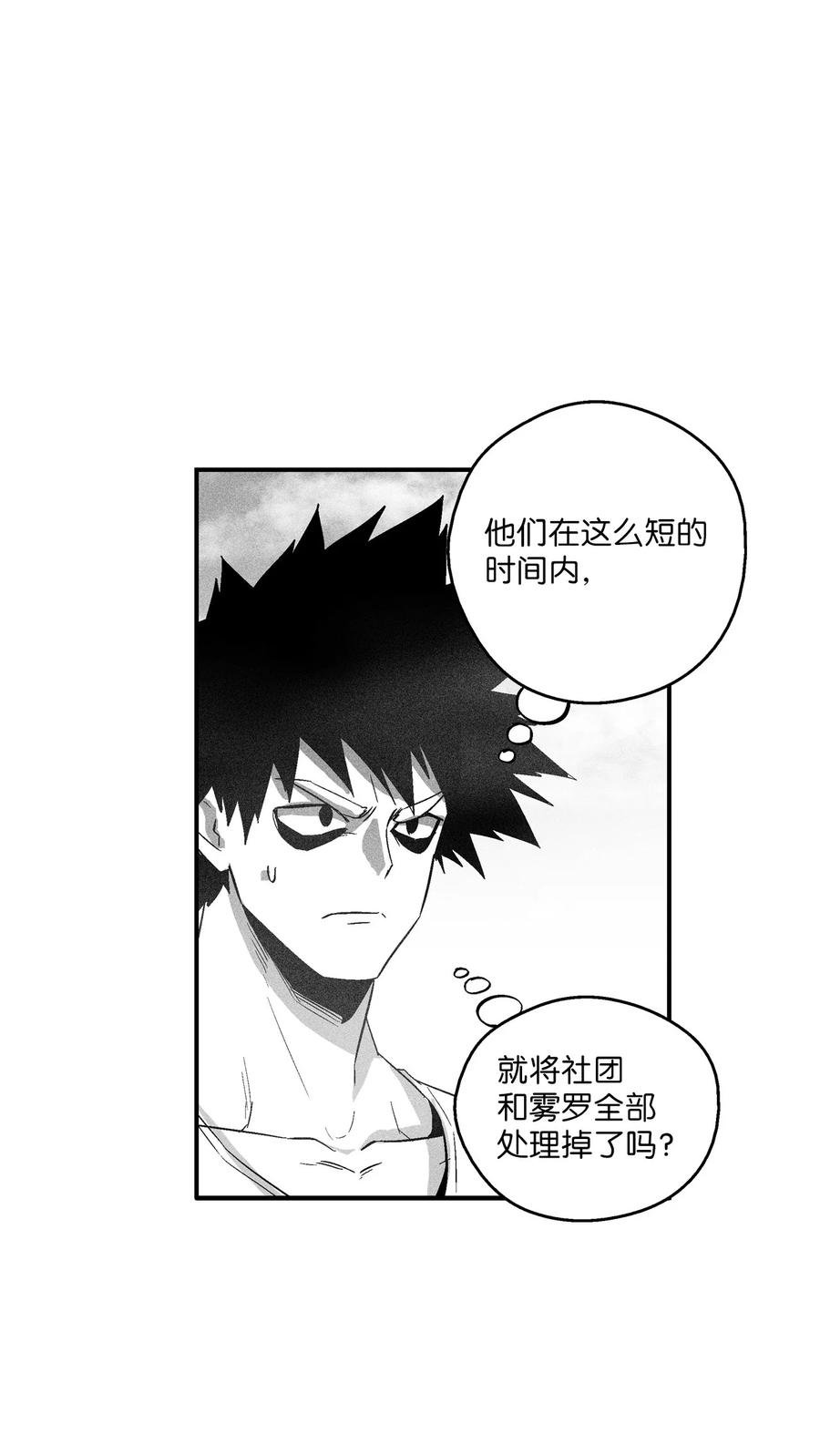 108 一起去苍宫吧