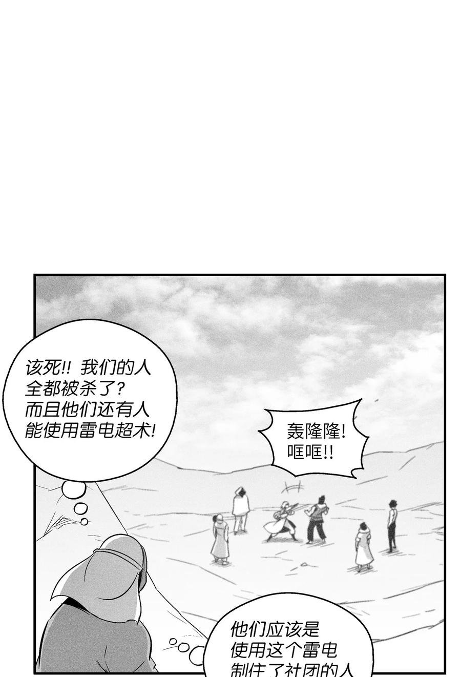108 一起去苍宫吧