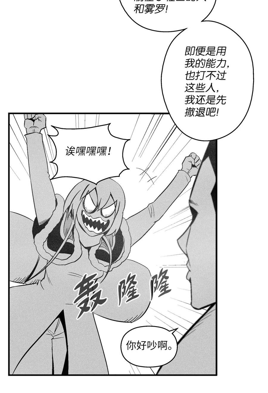 108 一起去苍宫吧