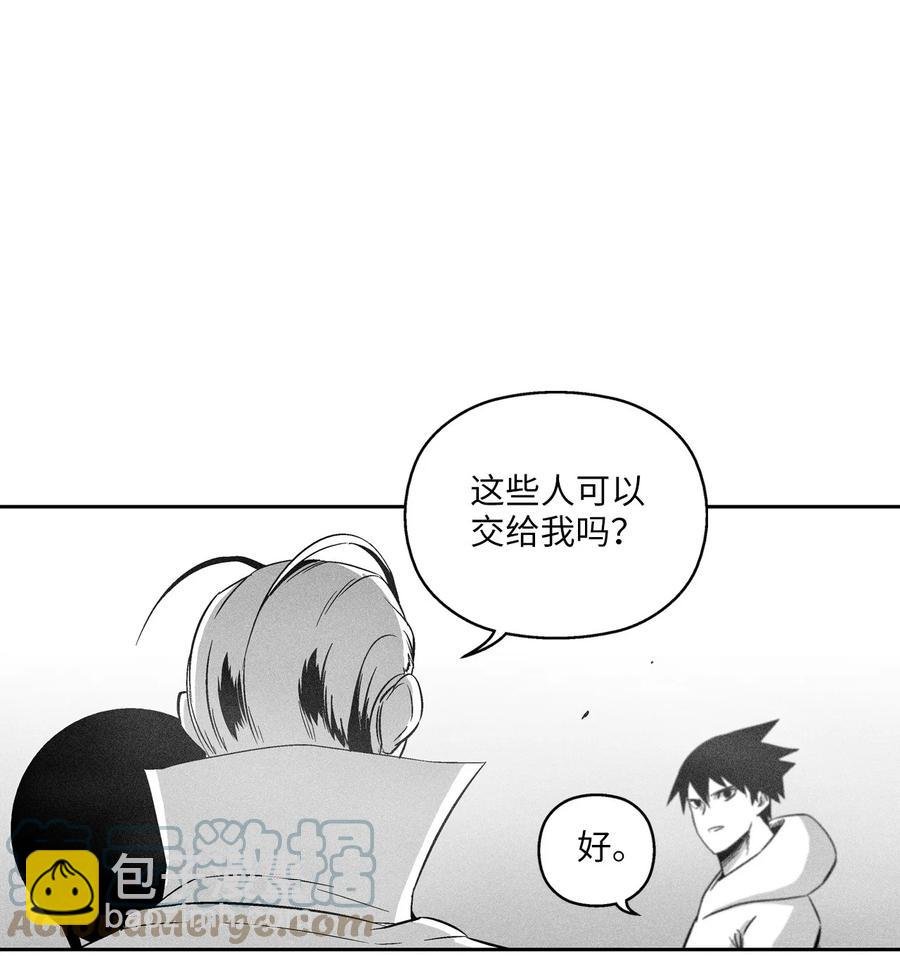 108 一起去苍宫吧