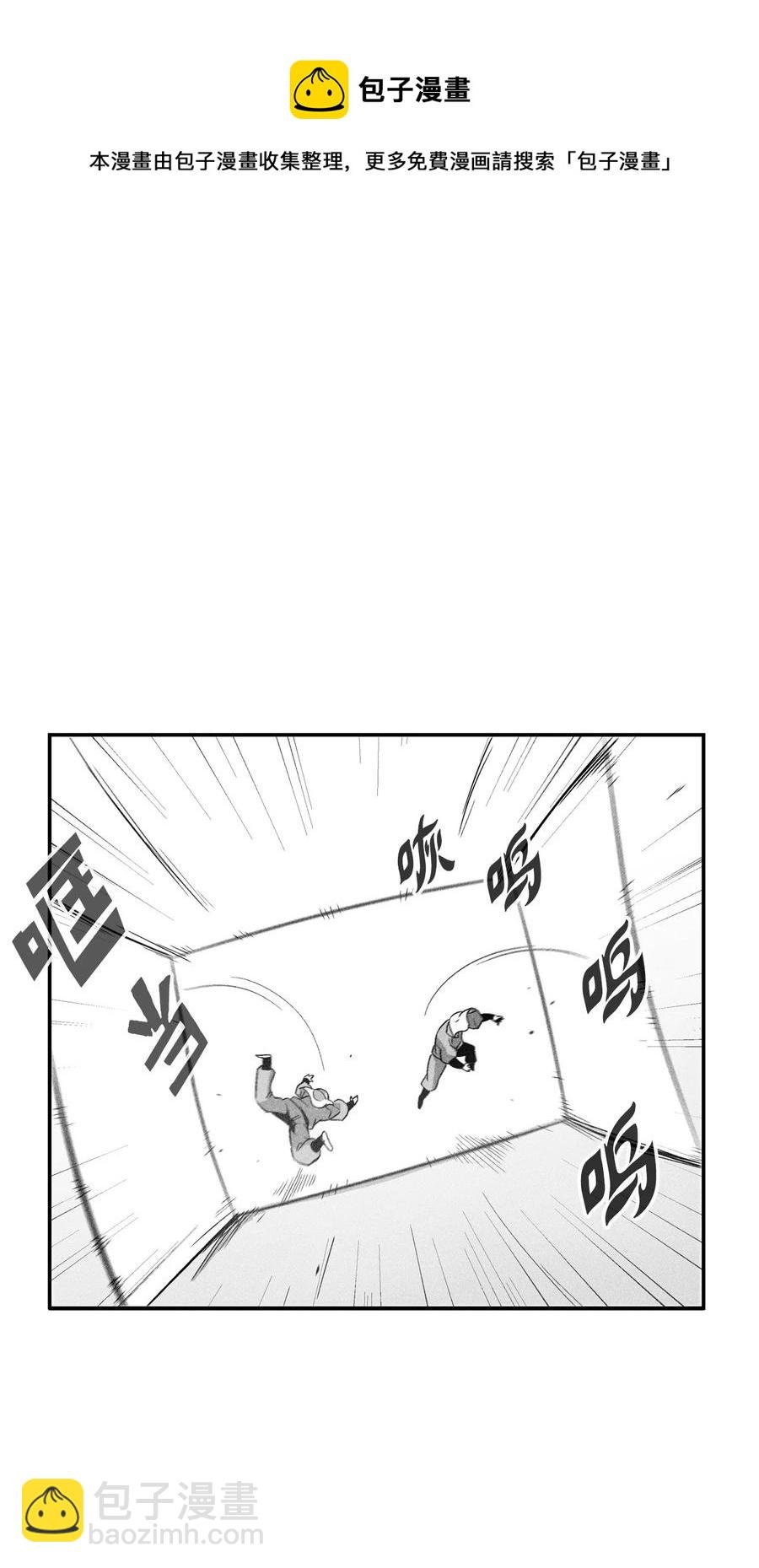 108 一起去苍宫吧