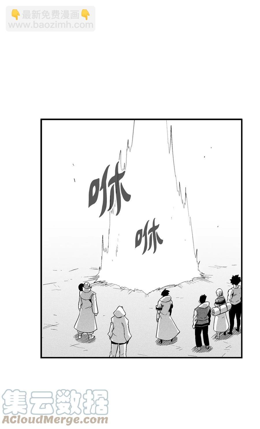108 一起去苍宫吧