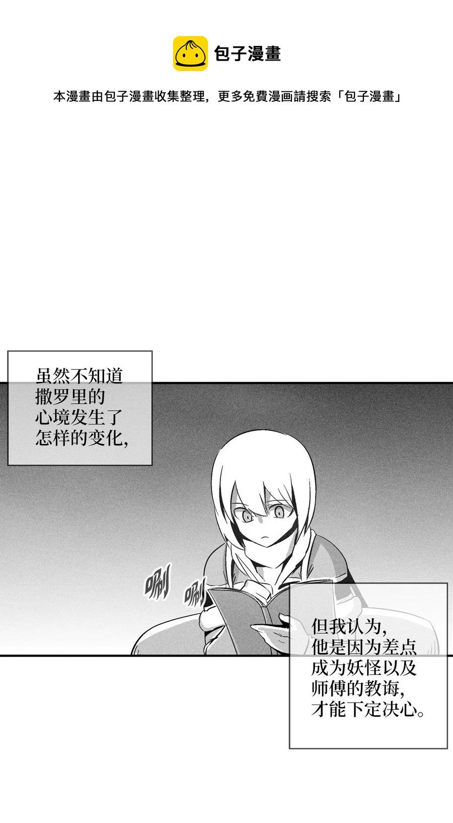 108 一起去苍宫吧
