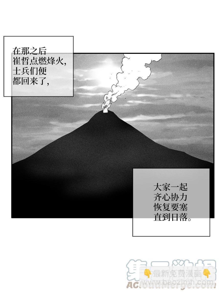 108 一起去苍宫吧