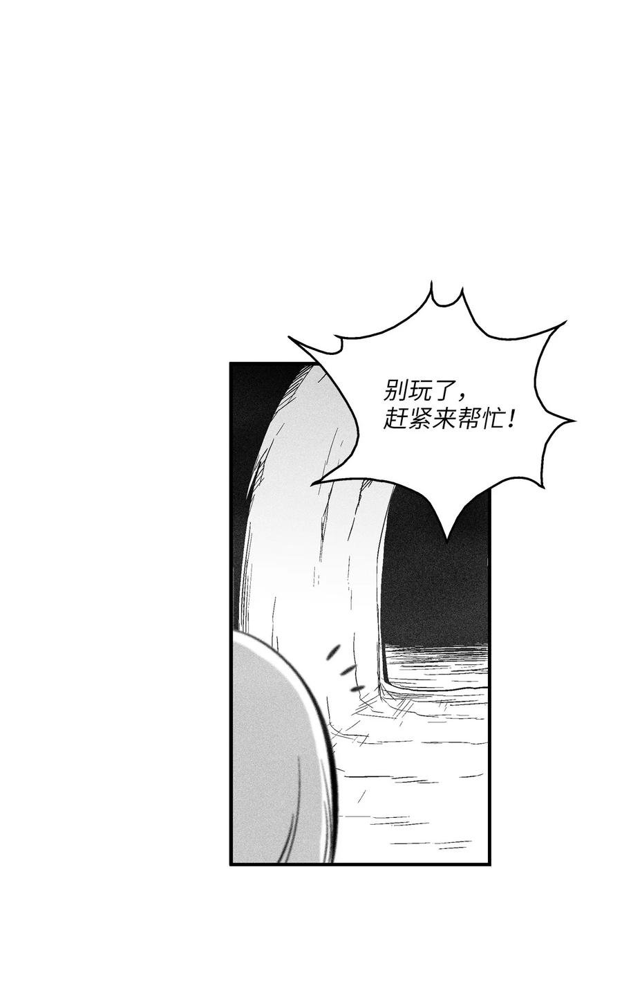 108 一起去苍宫吧