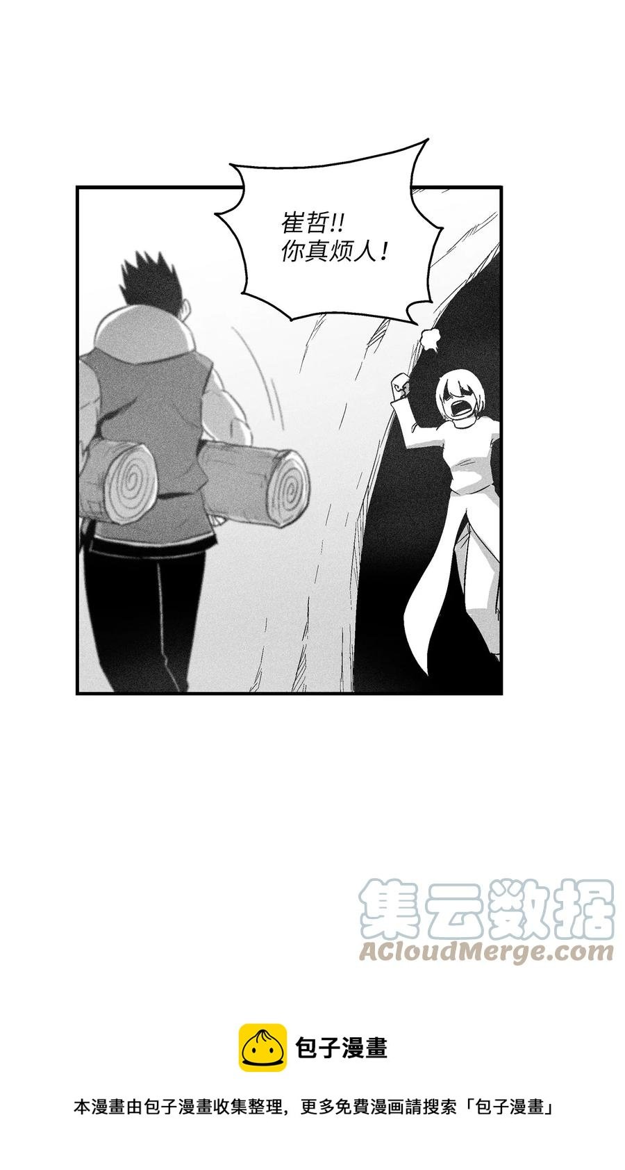 108 一起去苍宫吧