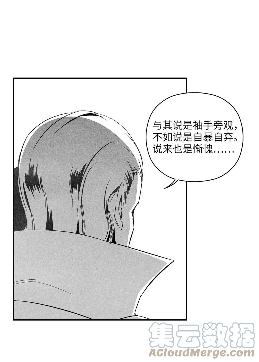 109 撒罗里的计划