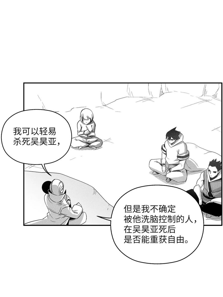 109 撒罗里的计划