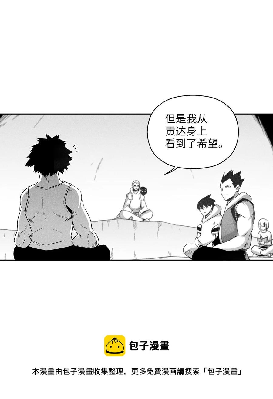 109 撒罗里的计划