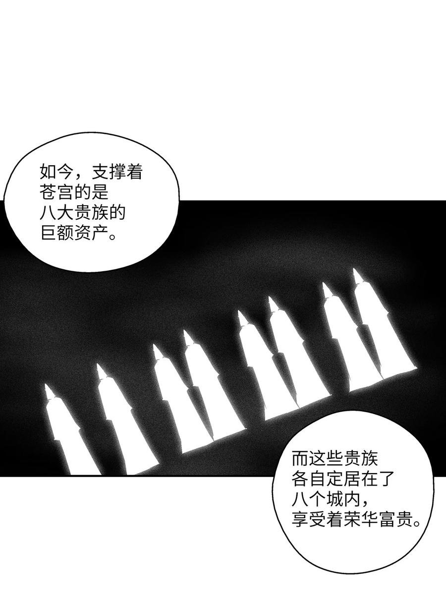 109 撒罗里的计划
