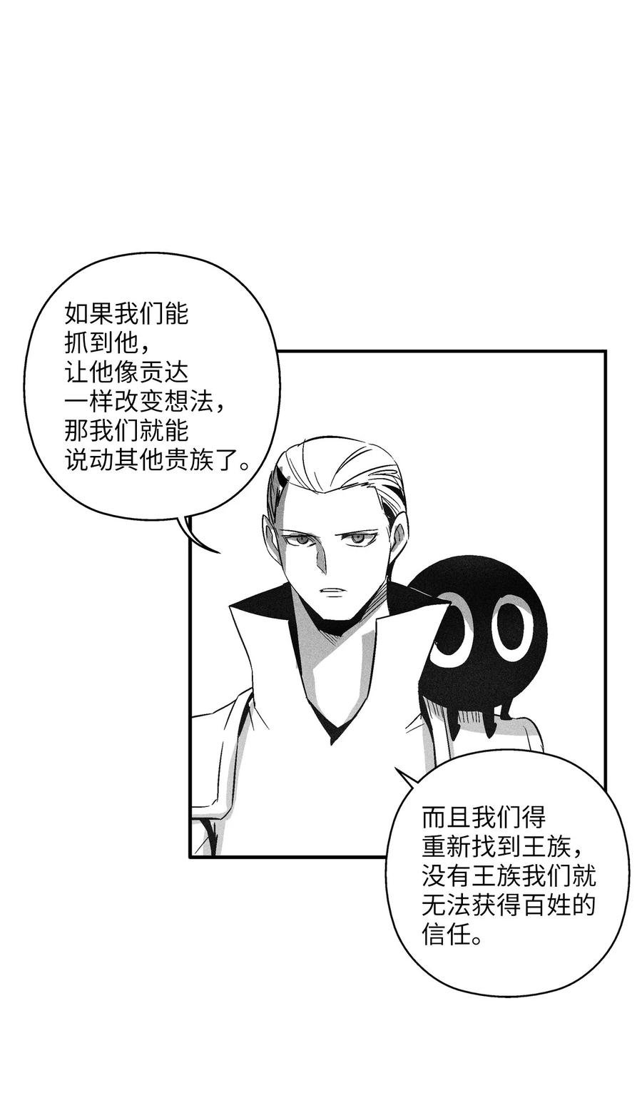 109 撒罗里的计划