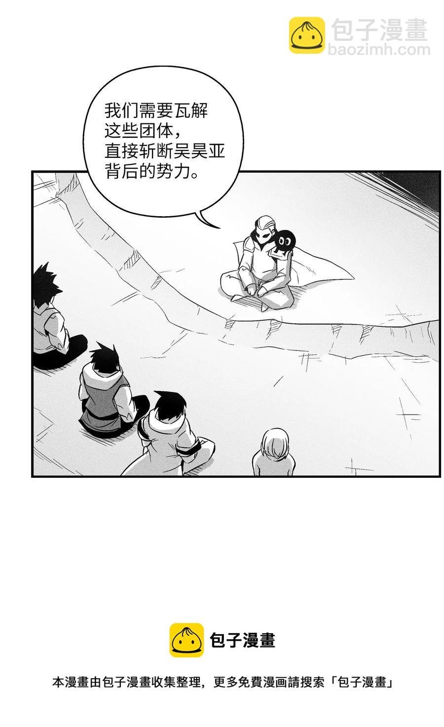 109 撒罗里的计划