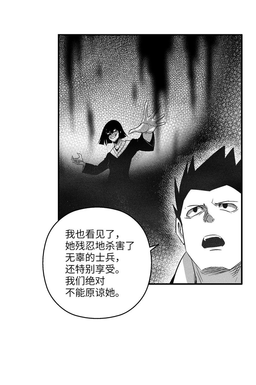 109 撒罗里的计划