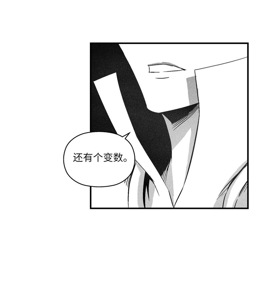 109 撒罗里的计划