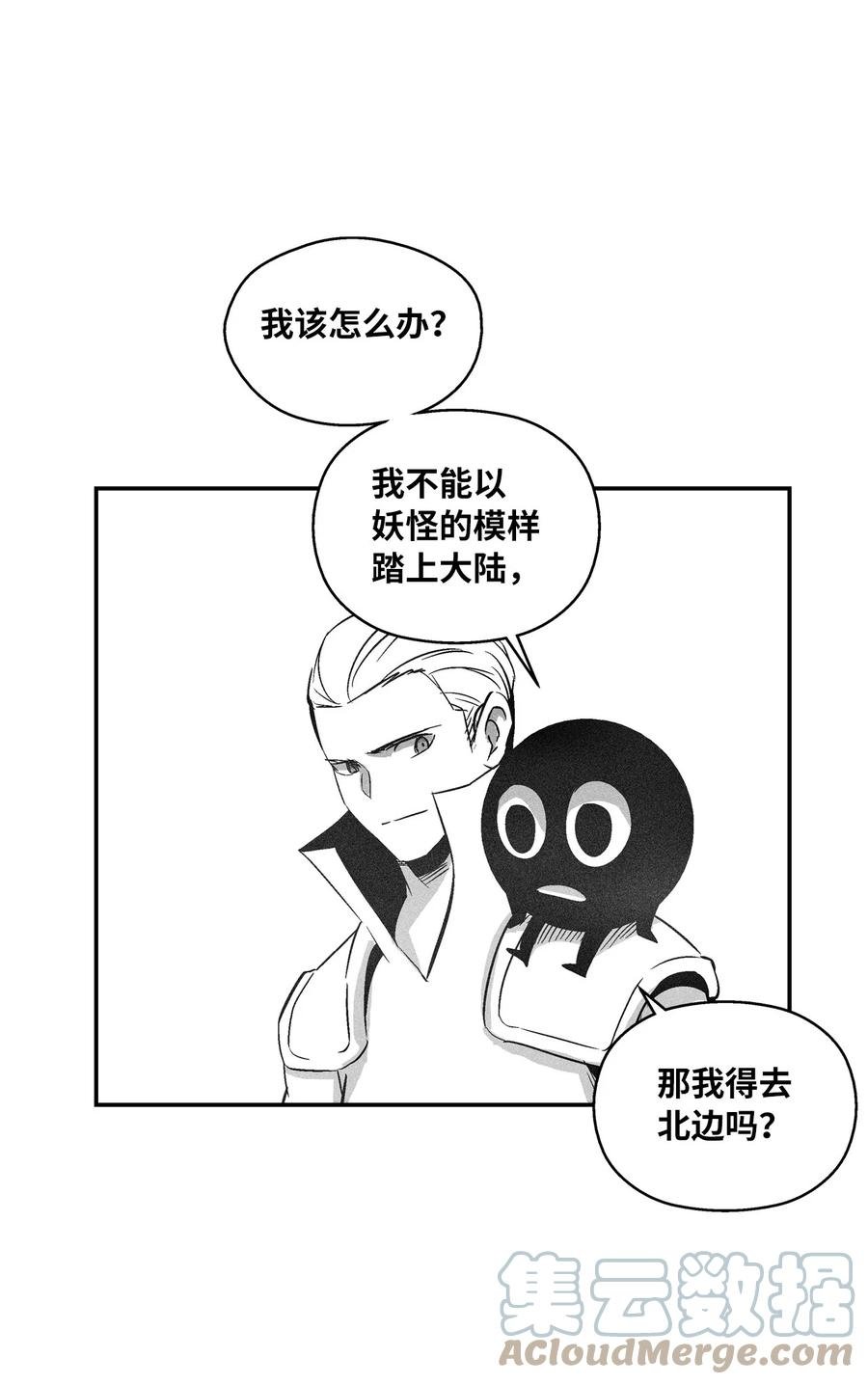109 撒罗里的计划