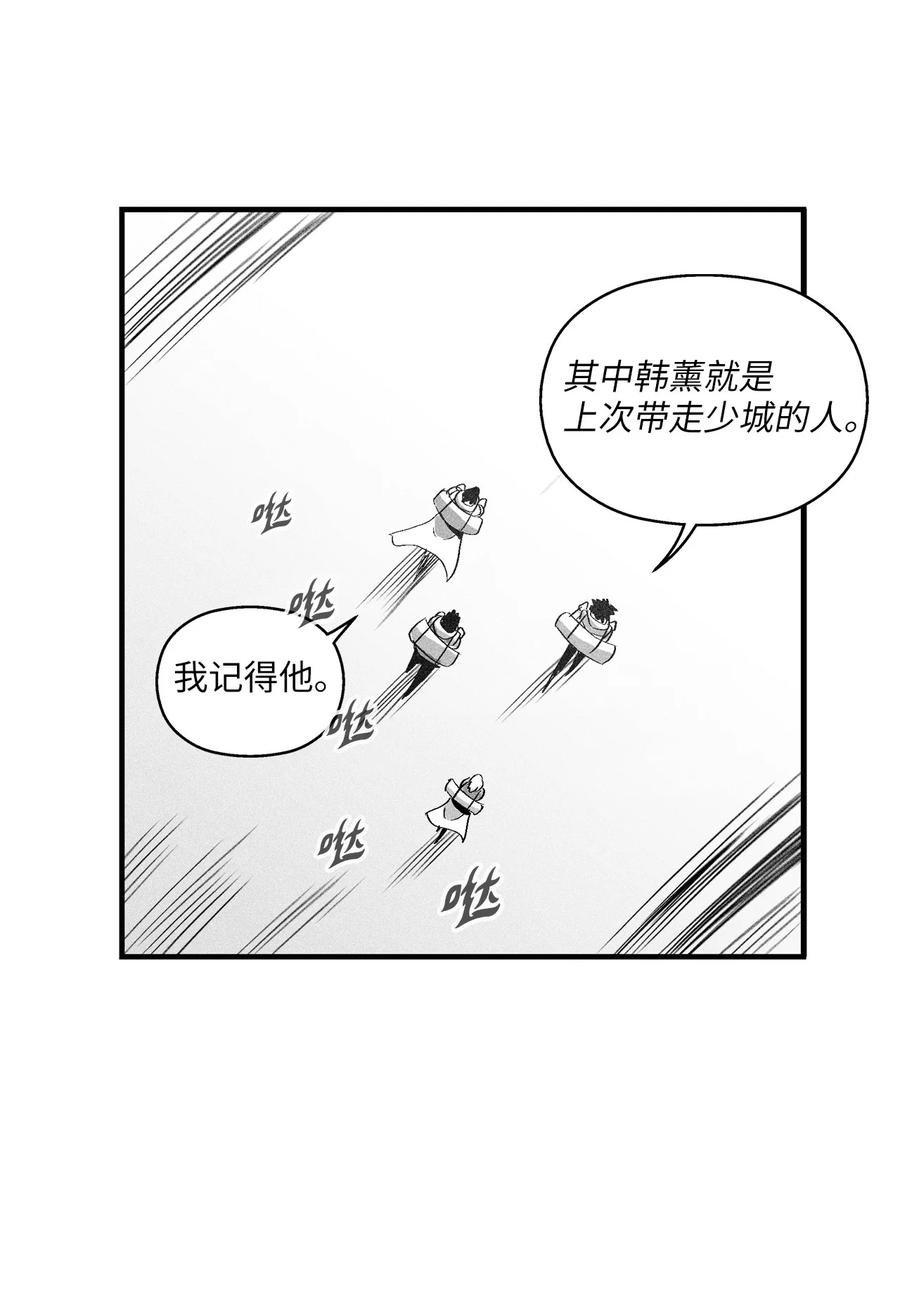 109 撒罗里的计划
