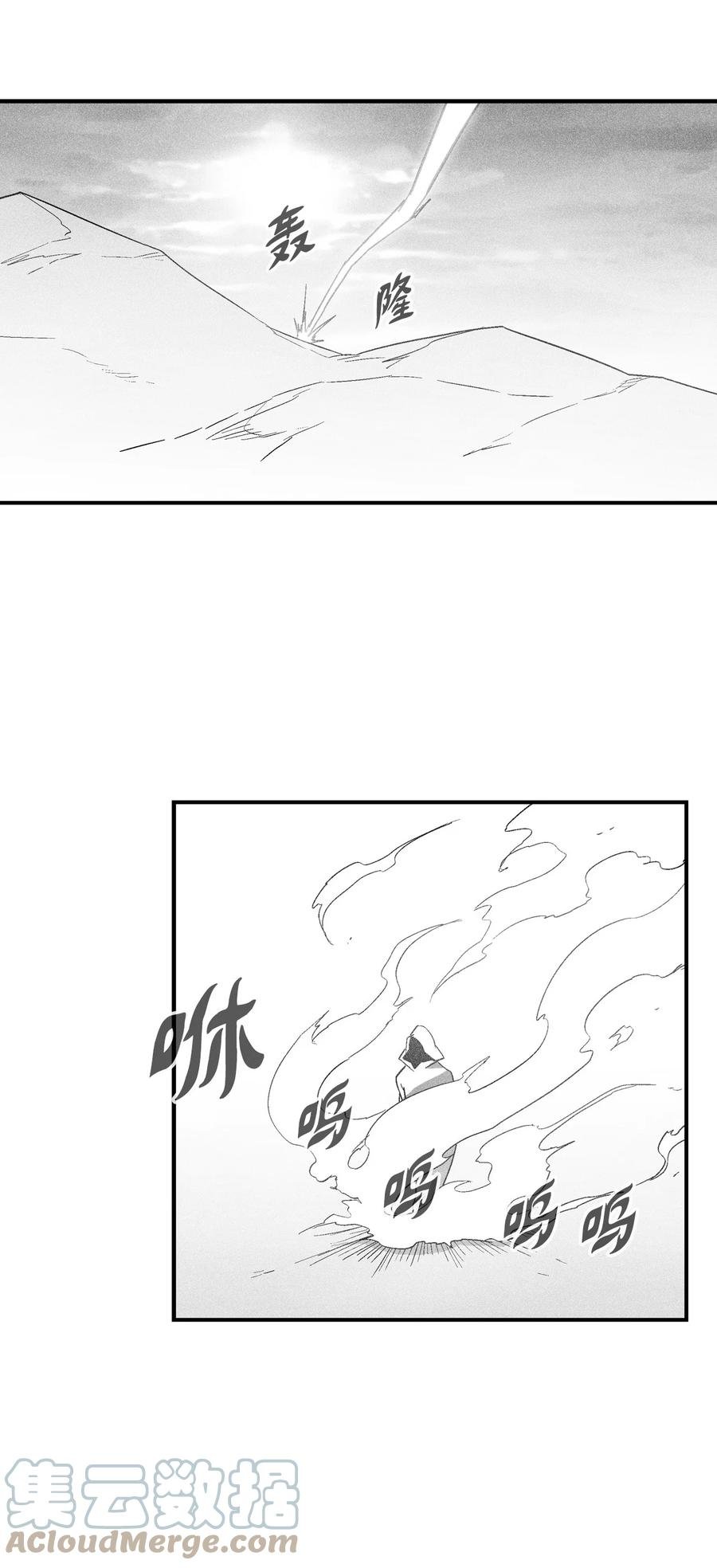 109 撒罗里的计划