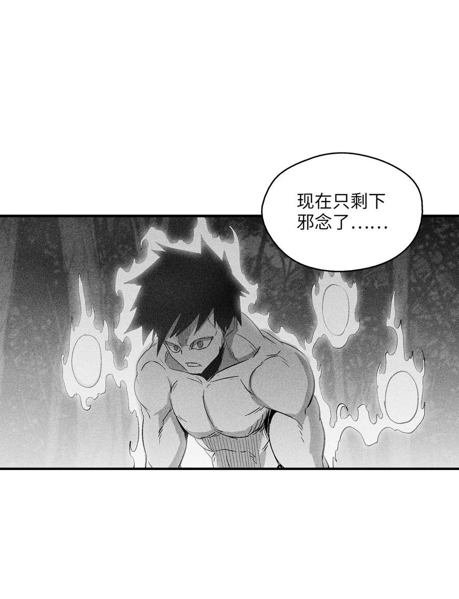 109 撒罗里的计划