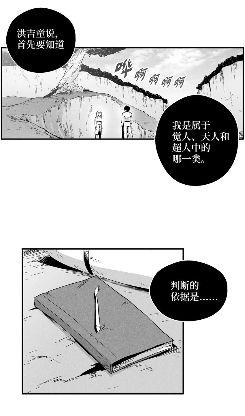011 绝不会坐视不理