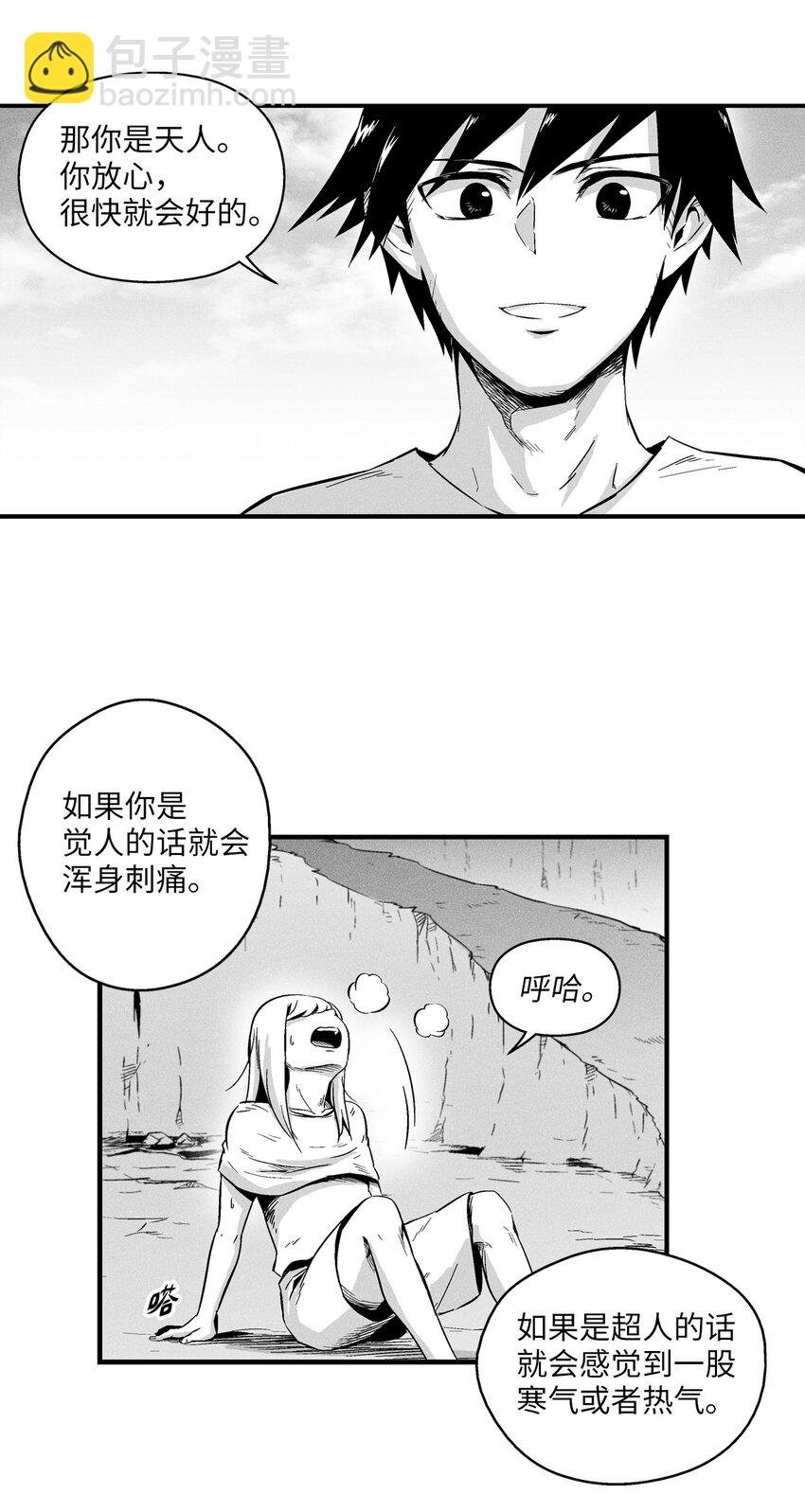 011 绝不会坐视不理