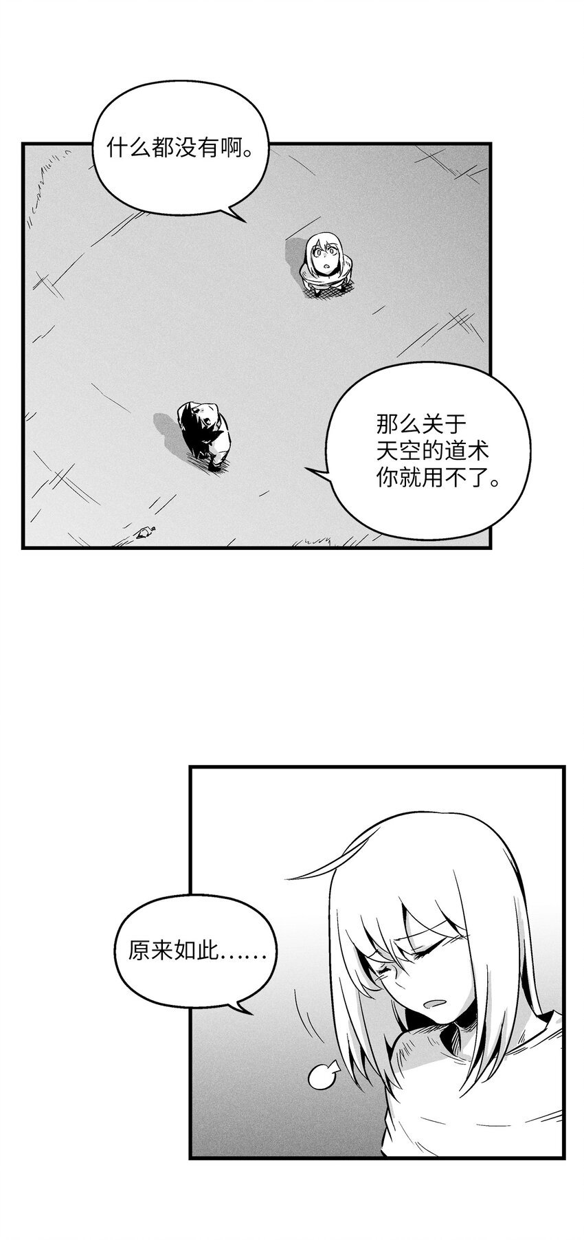 011 绝不会坐视不理
