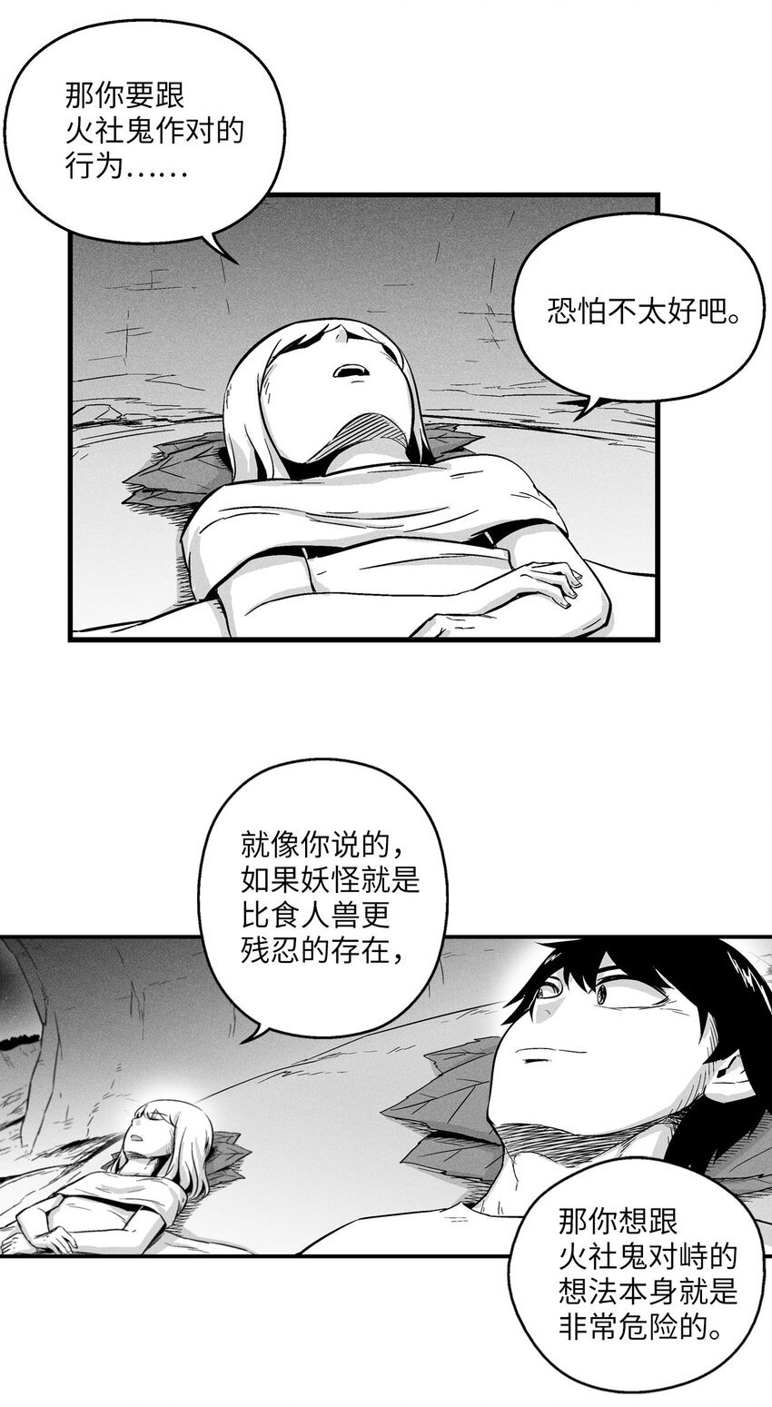 011 绝不会坐视不理