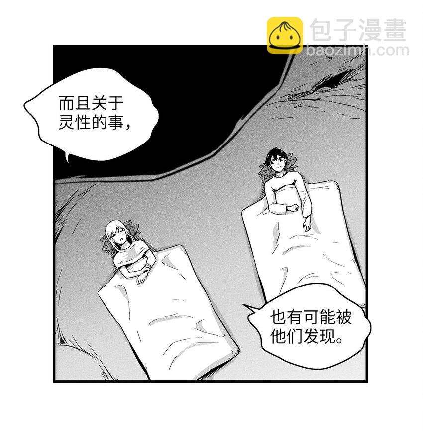 011 绝不会坐视不理