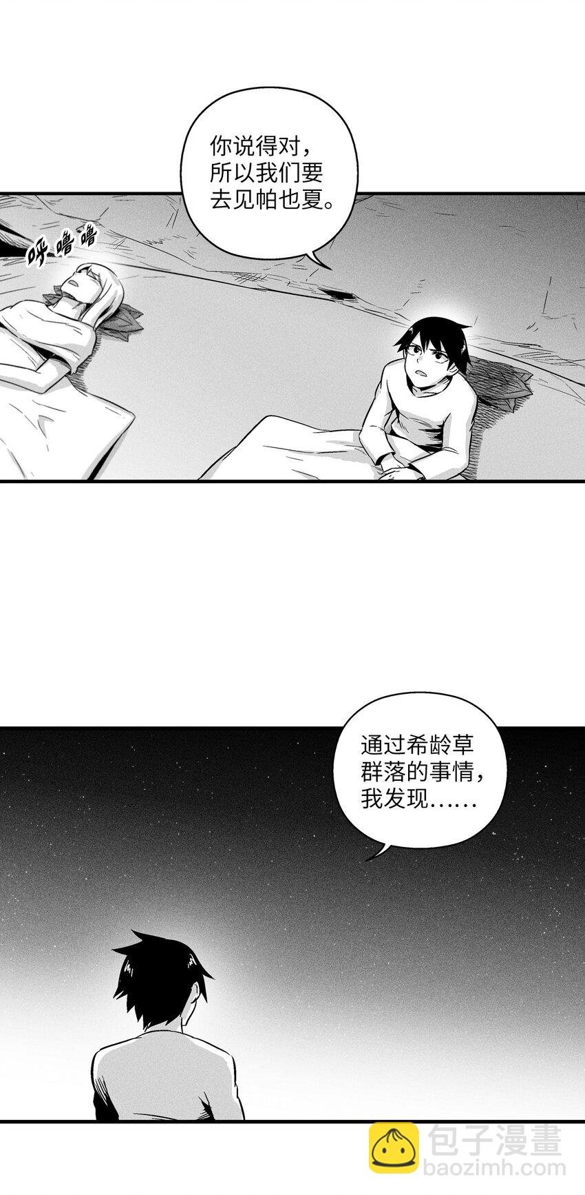 011 绝不会坐视不理