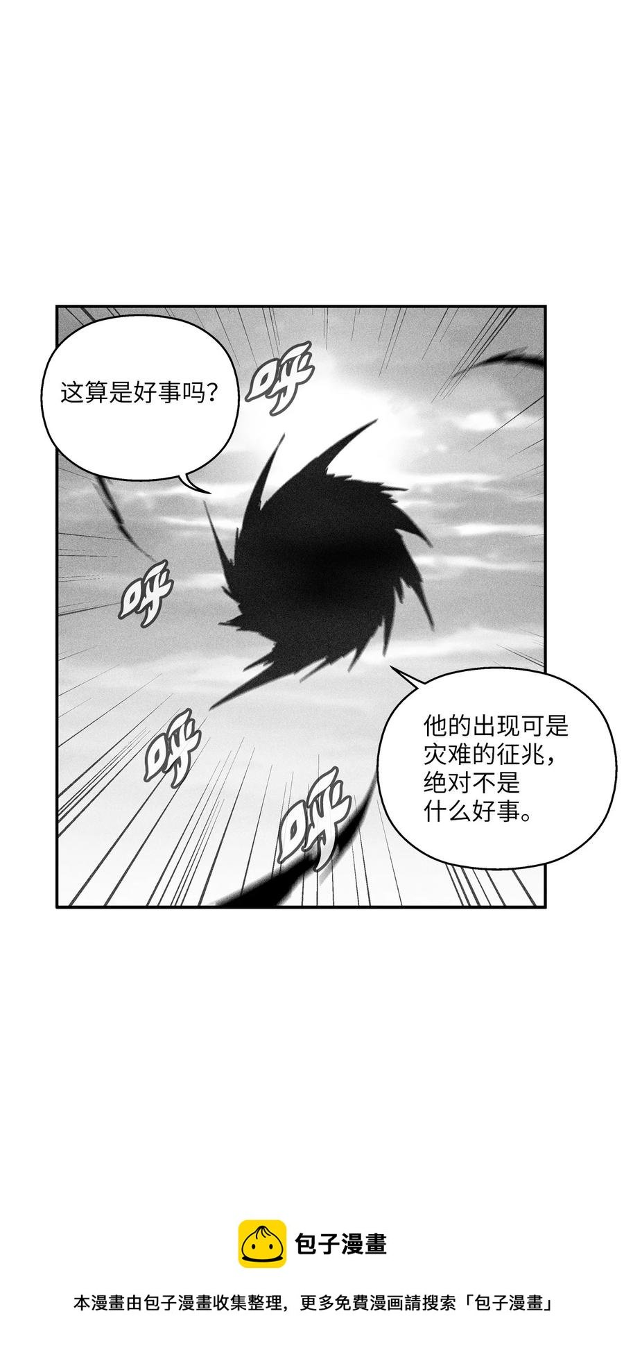 110 开始行动