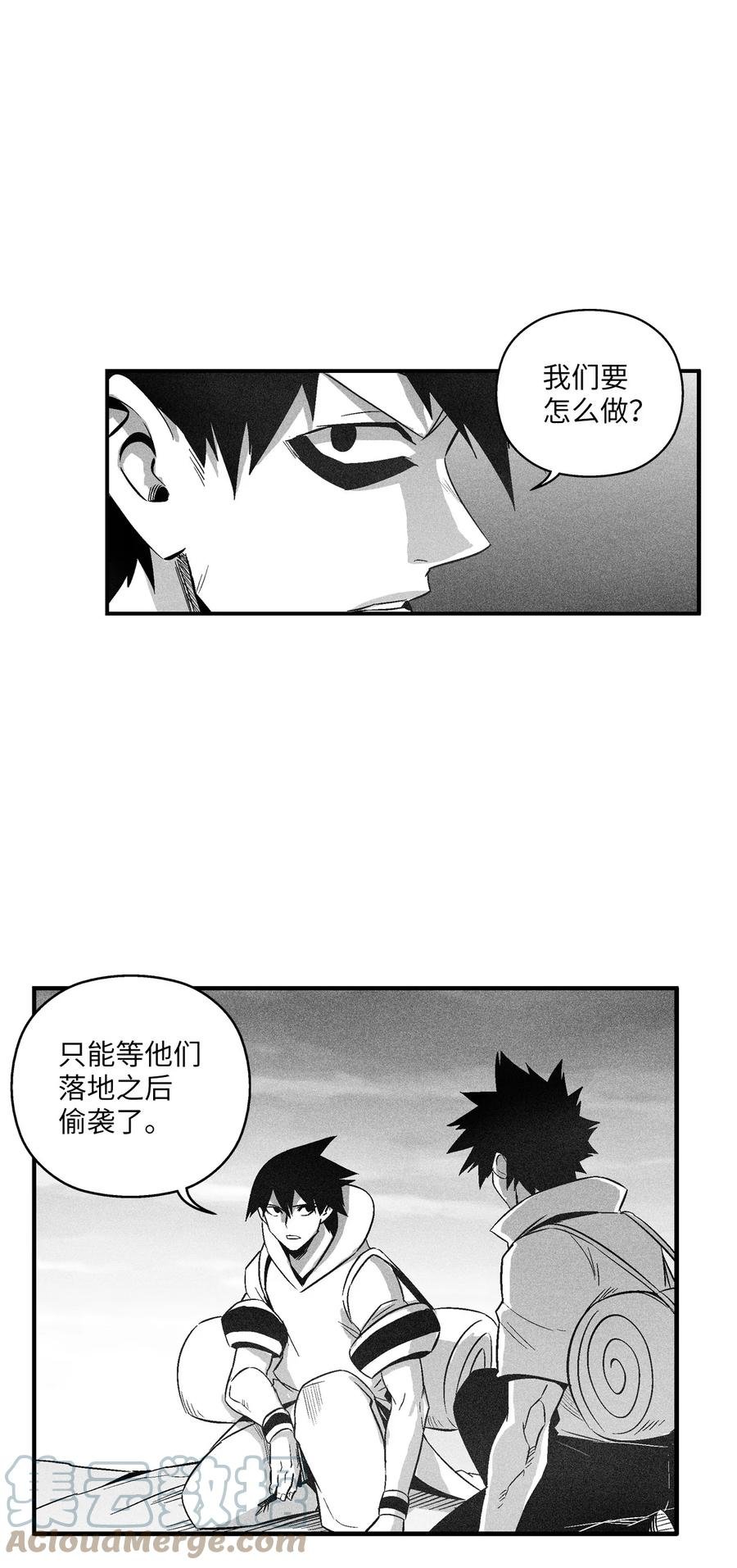 110 开始行动